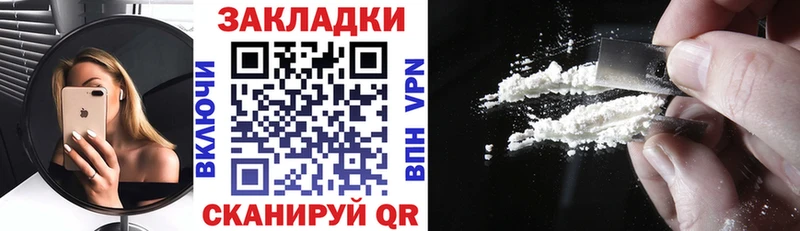 Купить наркотики цена Ардатов APVP Канабис АМФЕТАМИН ГАШ МЕТАДОН МЕФ