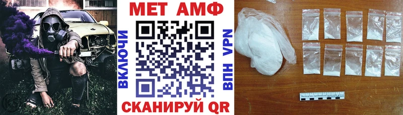 цена   MEGA онион  АМФ 98%  Ардатов 
