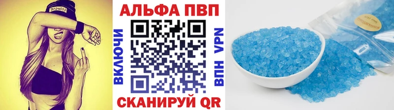 Alfa_PVP кристаллы Ардатов
