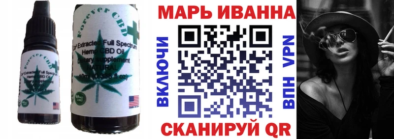 Печенье с ТГК конопля  Ардатов 
