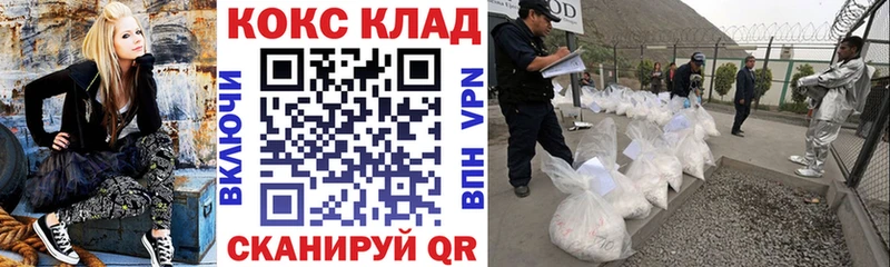 Кокаин VHQ  что такое наркотик  Ардатов 