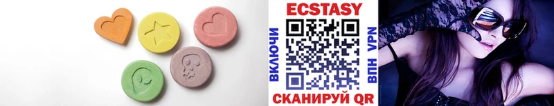 ЭКСТАЗИ TESLA МЕГА Ардатов