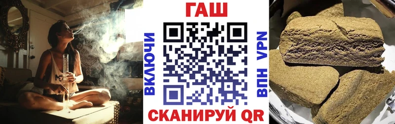 Гашиш индика сатива  как найти наркотики  нарко площадка Telegram  Ардатов 