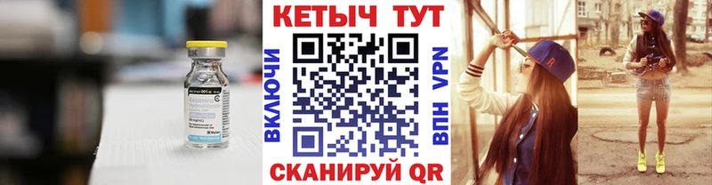 КЕТАМИН VHQ  Ардатов 
