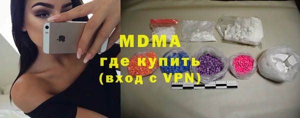 гидра Алексеевка
