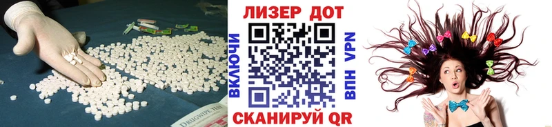 сайты даркнета Telegram  Ардатов  ЛСД экстази кислота 