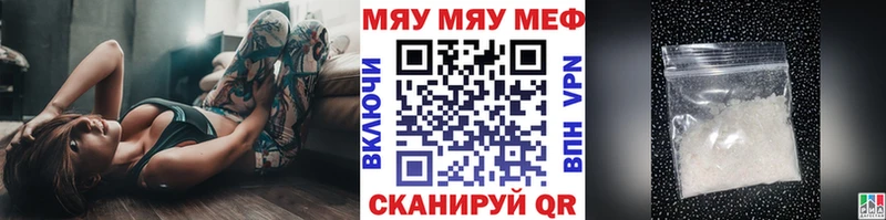 МЕФ кристаллы продажа наркотиков Ардатов