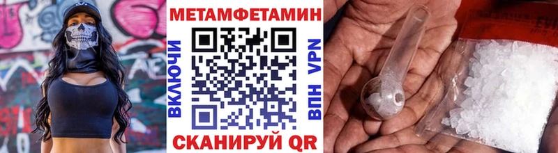 shop наркотические препараты цены Ардатов МЕТАМФЕТАМИН кристалл