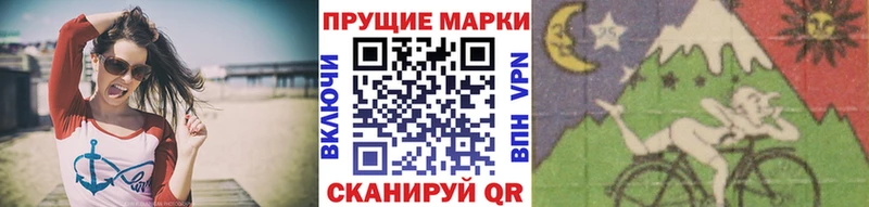 купить   Ардатов  Марки NBOMe 1,5мг 