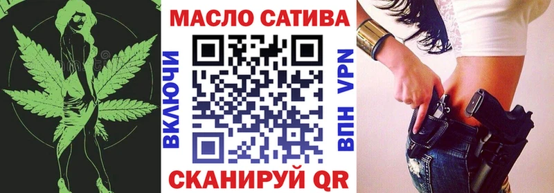 ТГК вейп с тгк Ардатов
